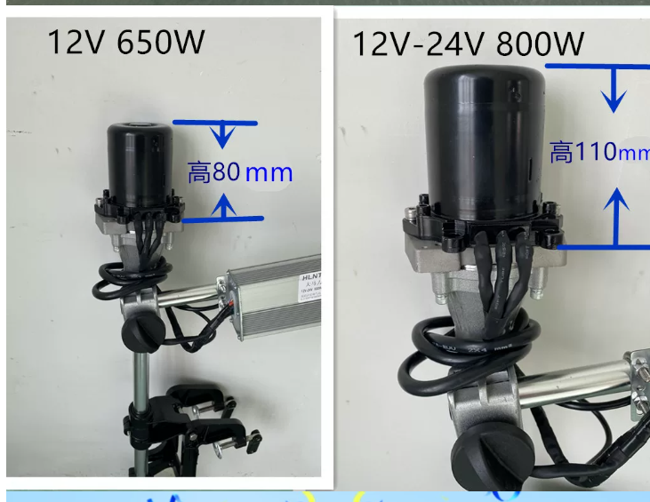 Fishing Boat Outboard Motor - محرك خارجي بدون فرشاة 12 فولت