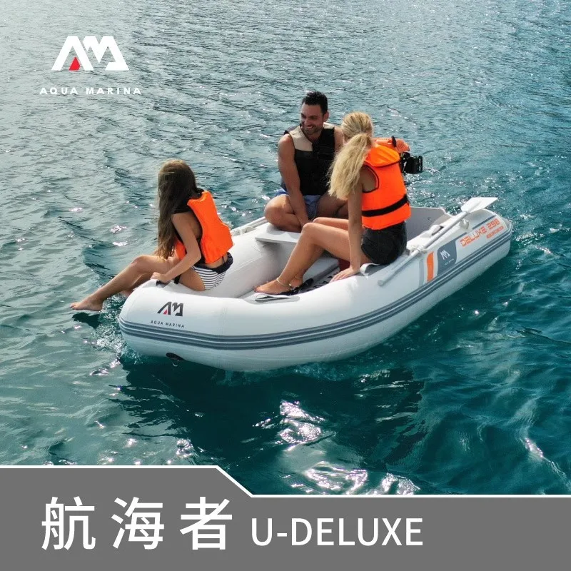 Fishing Boat Oar - قارب قابل للنفخ من AQUA MARINA،