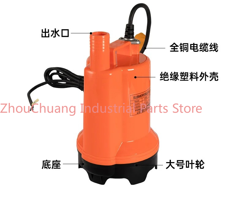 Fishing Boat Bilge Pump - مضخة مياه بحرية 12 فولت/24 فولت