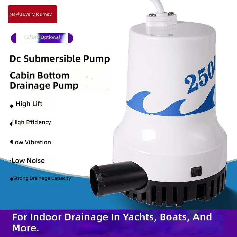 Fishing Boat Bilge Pump - مضخة مياه بحرية غاطسة 12 فولت