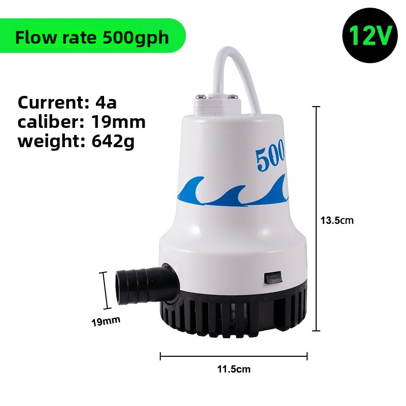 مضخة تصريف بحرية 12 فولت و24 ف - مراجعة Fishing Boat Bilge Pump وسعره
