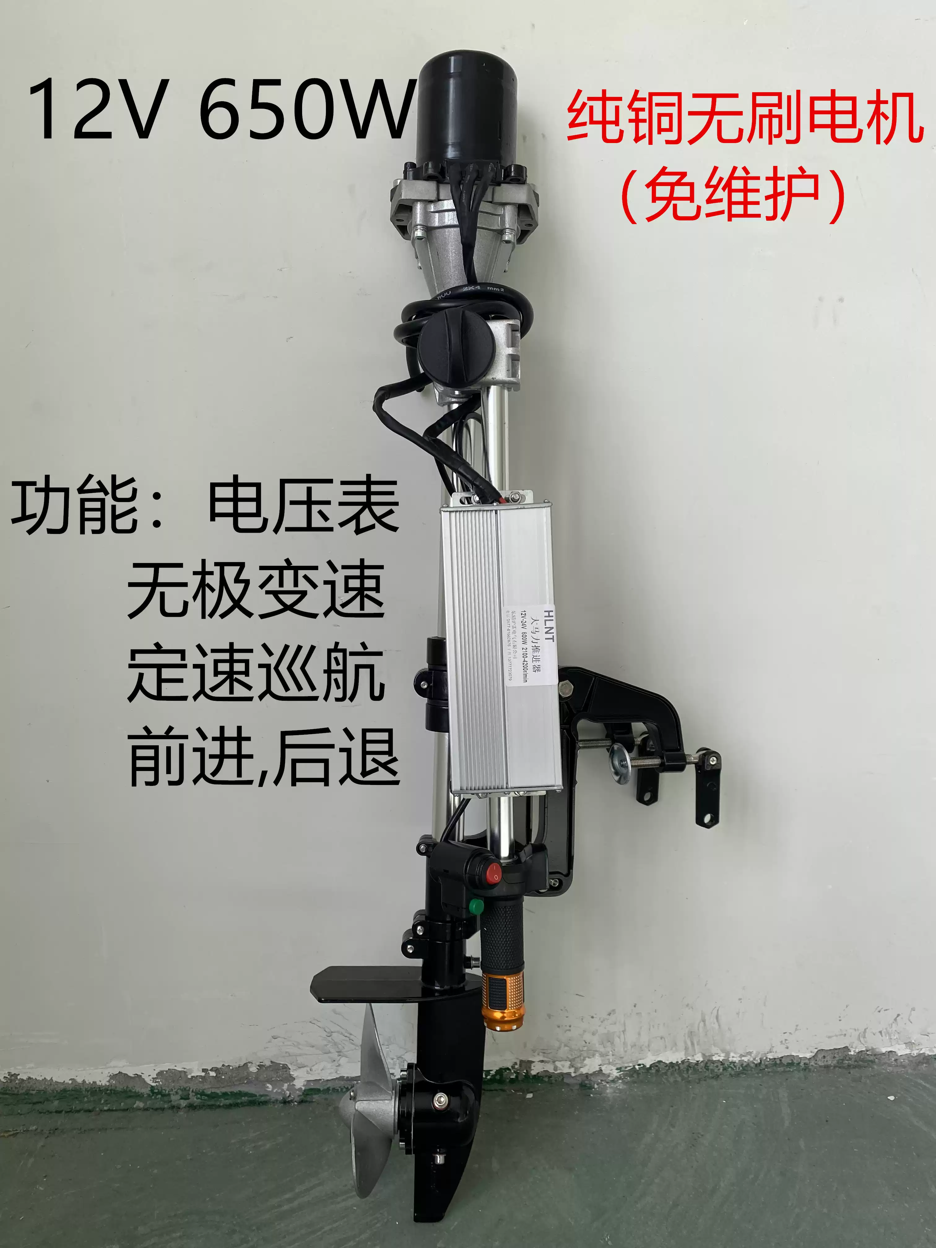 محرك خارجي بدون فرشاة 12 فولت  - مراجعة Fishing Boat Outboard Motor وسعره