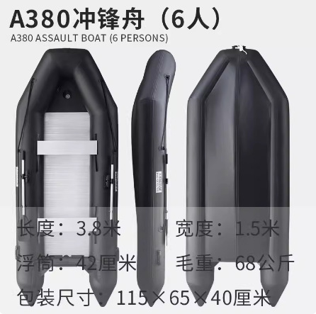 قارب صيد قابل للنفخ، قارب مطاط - مراجعة Fishing Boat Aluminum وسعره