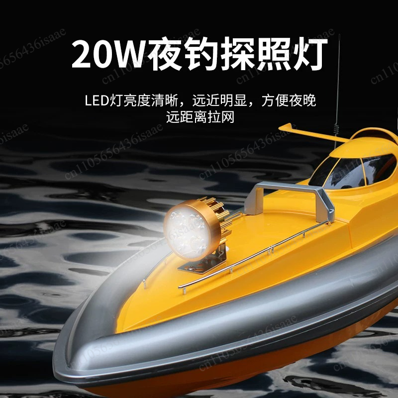 قارب صيد يعمل بالتحكم عن بعد م - مراجعة Fishing Boat Gps وسعره