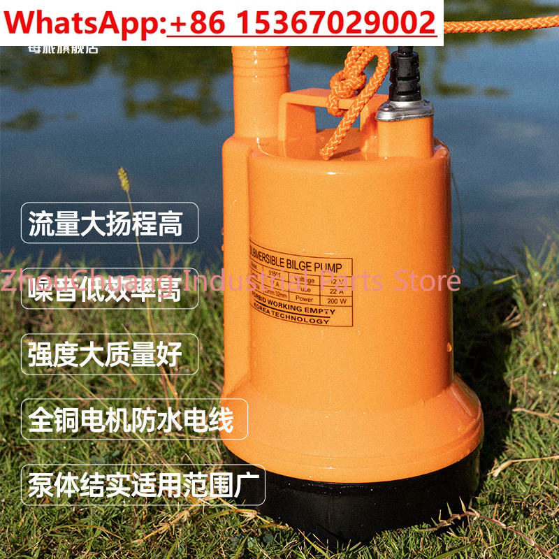 مضخة مياه بحرية 12 فولت/24 فول - مراجعة Fishing Boat Bilge Pump وسعره