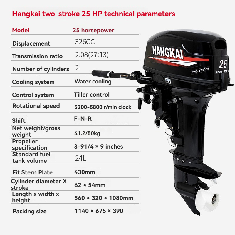محركات قوارب خارجية ثنائية الأ - مراجعة Fishing Boat Outboard Motor وسعره