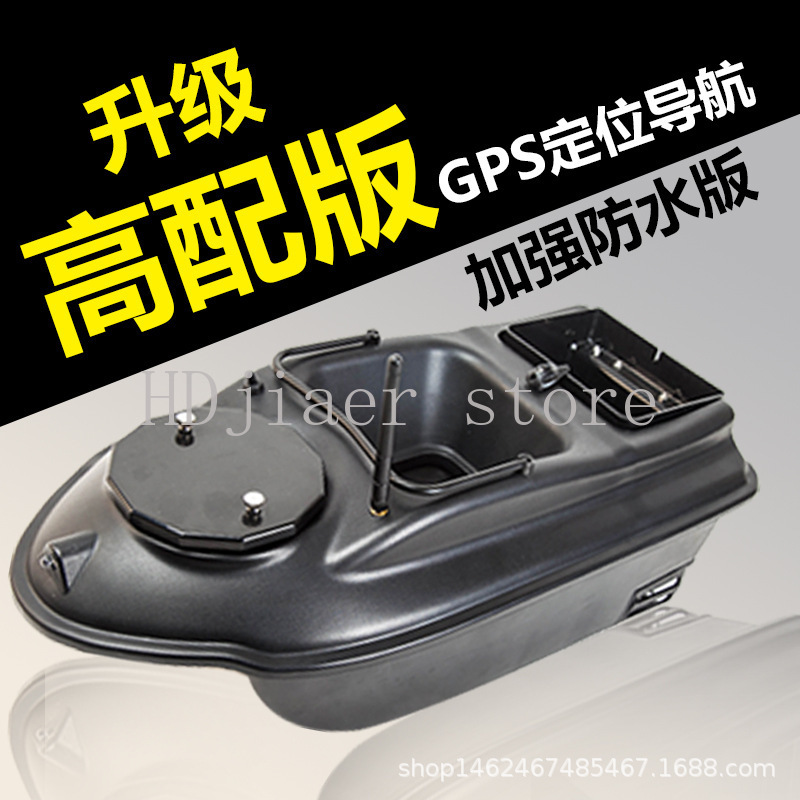 قارب صيد ذكي جديد متعدد النقاط - مراجعة Fishing Boat Gps وسعره