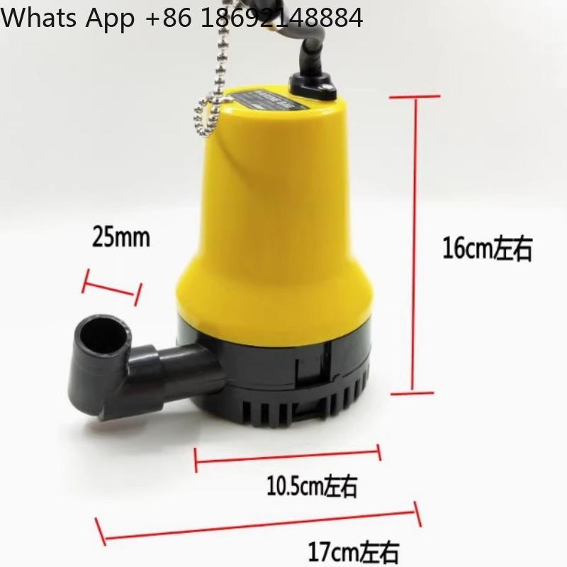 مضخة تصريف مياه القوارب الشراع - مراجعة Fishing Boat Bilge Pump وسعره